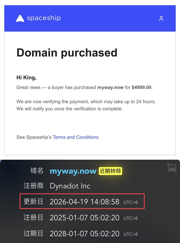 myway.JPG