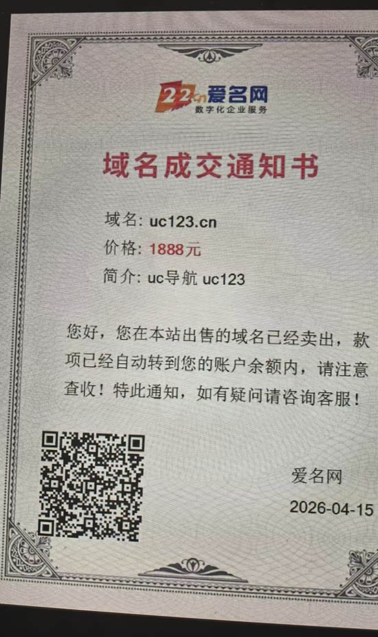 uc123.JPG