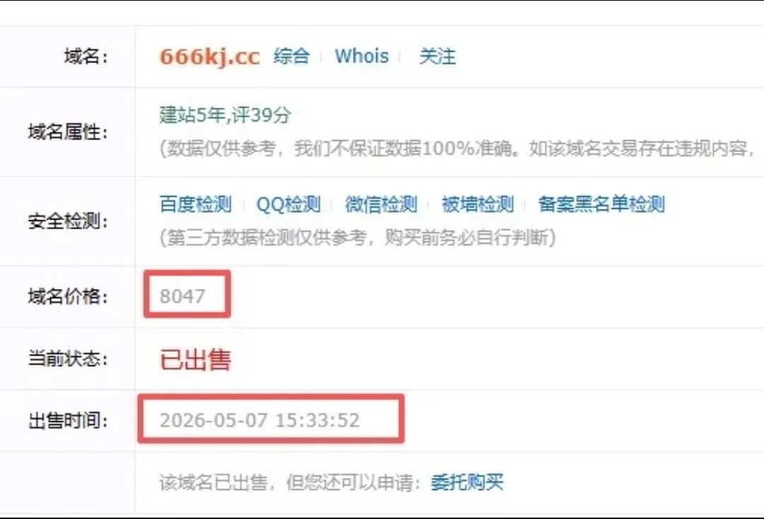 Screenshot_20260507_210110.jpg