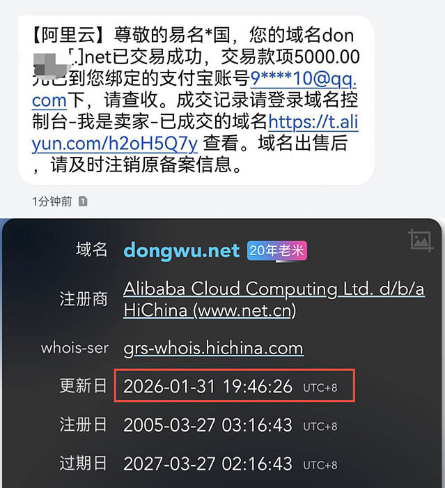 dongwu.jpg