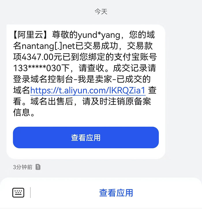 nantang.jpg