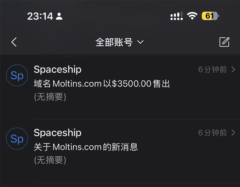 moltins.jpg
