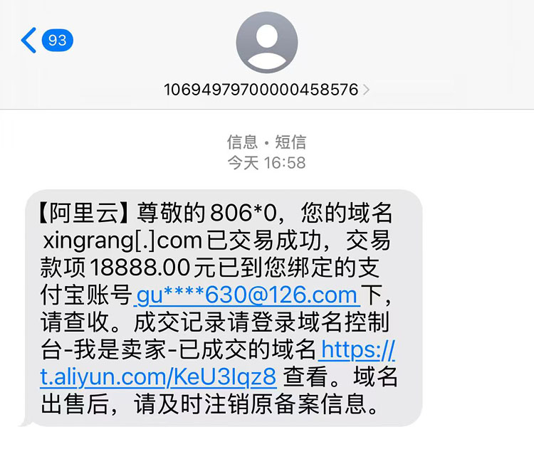 xingrang.jpg