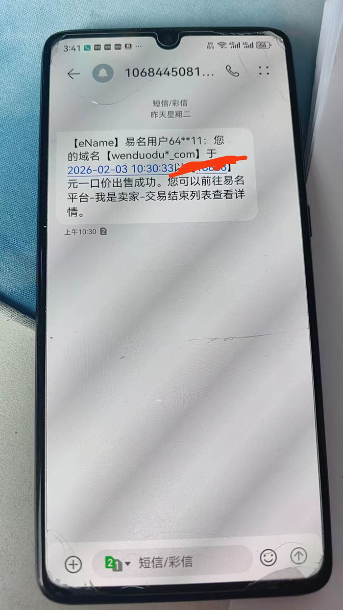 weiduoduo.jpg