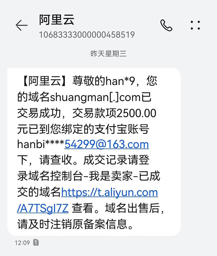 shuangman.jpg