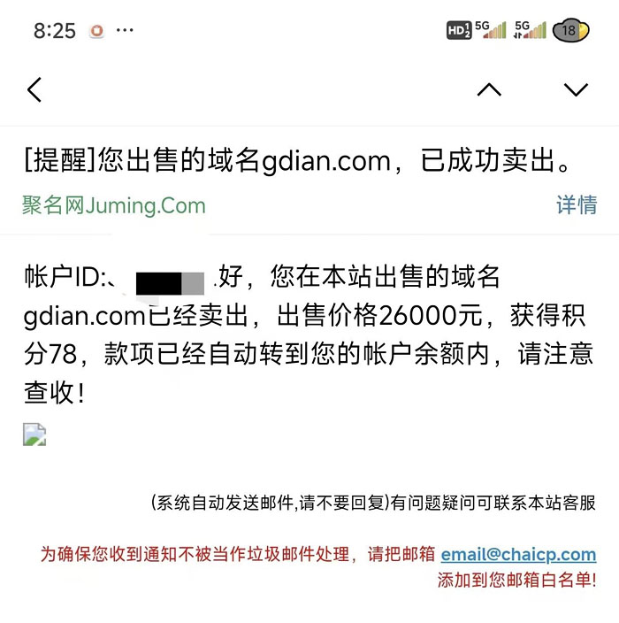 gdian.jpg