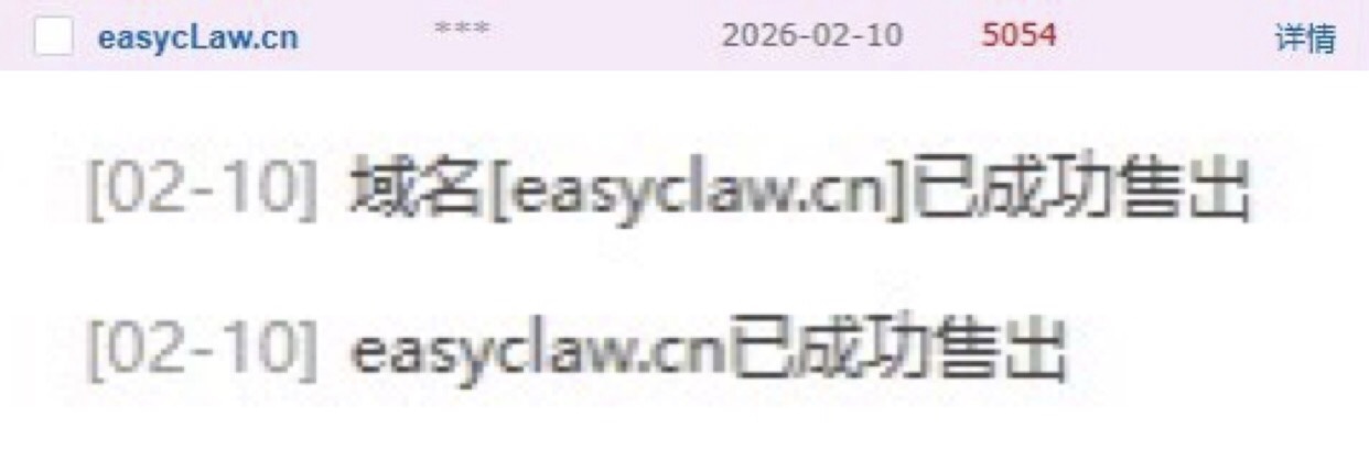easyclaw.jpeg