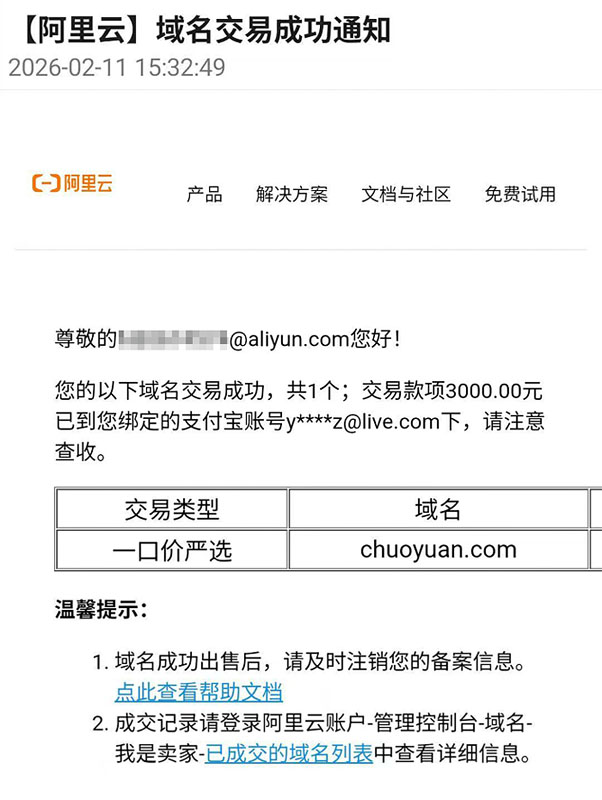 chuoyuan.jpg