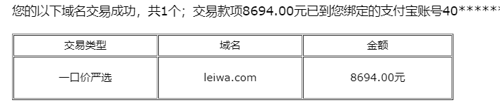 leiwa.png