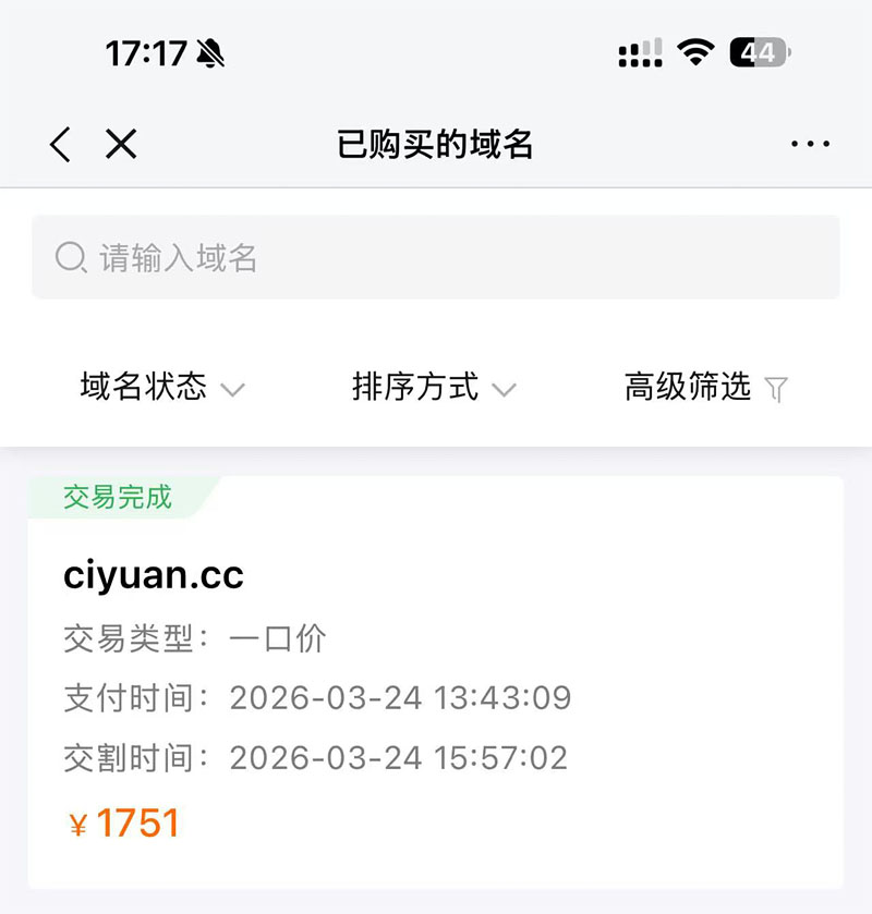 ciyuan.jpg