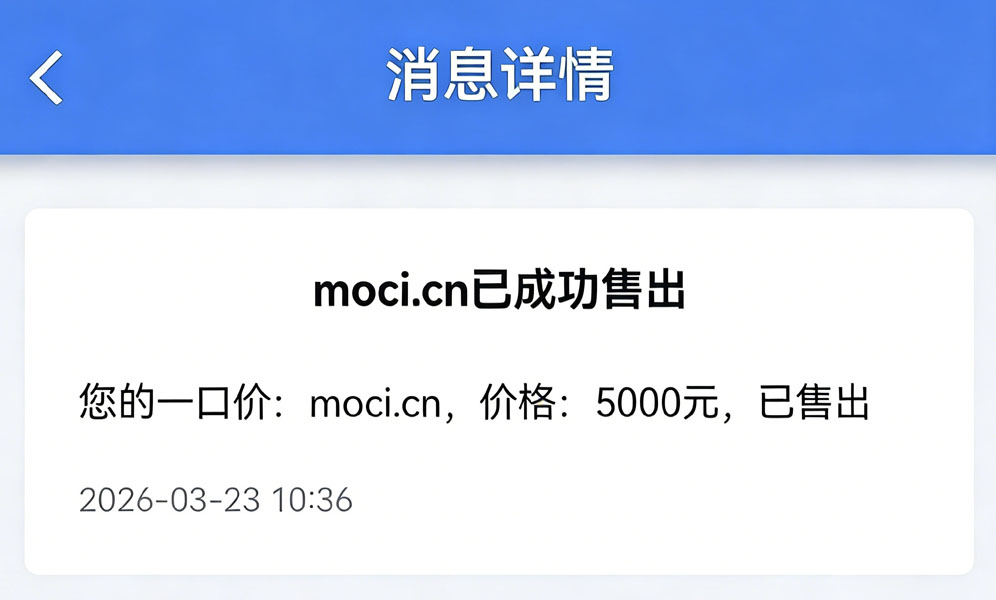 moci.jpg
