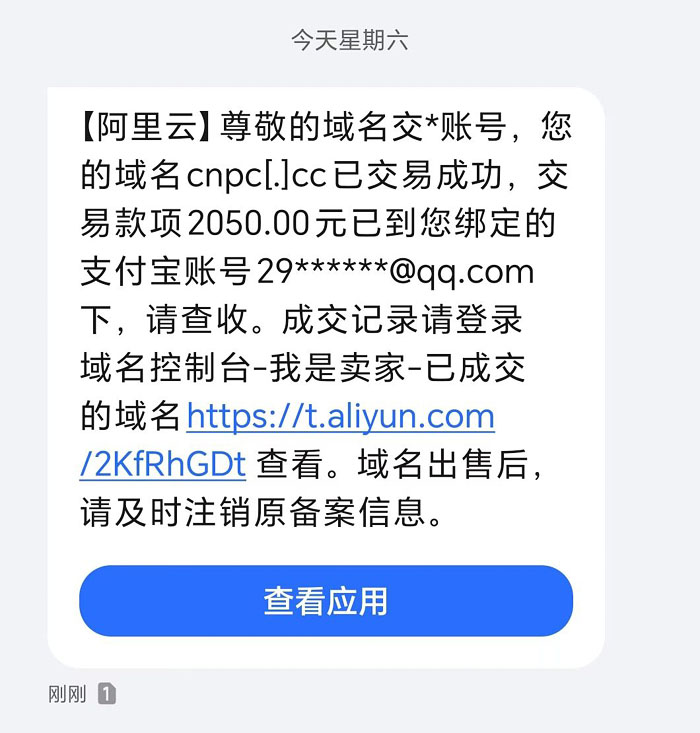 cnpc.jpg