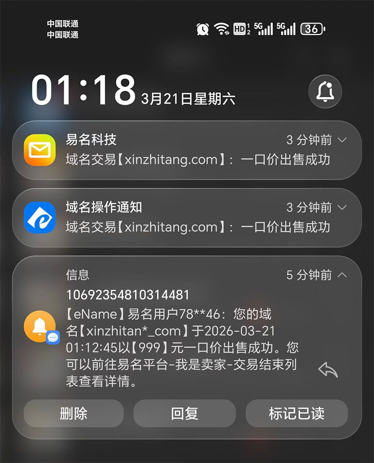 xinzhitang.jpg