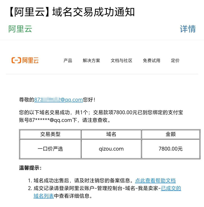 qizou.jpg