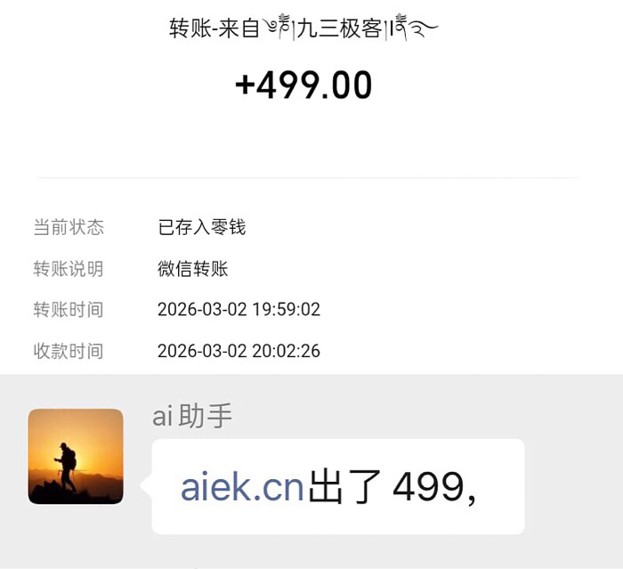 aiek.jpg