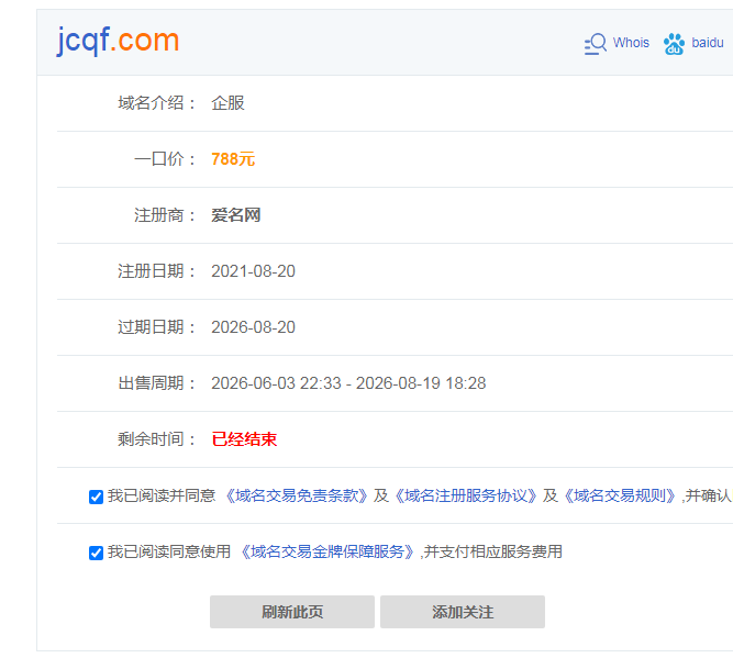 news_2026610114140.png