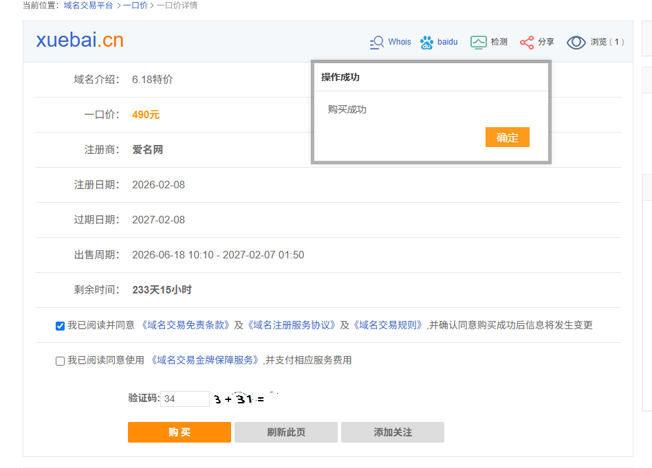 news_202661819912 (1).png