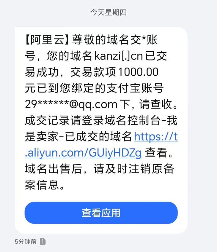 news_202672195241.jpg