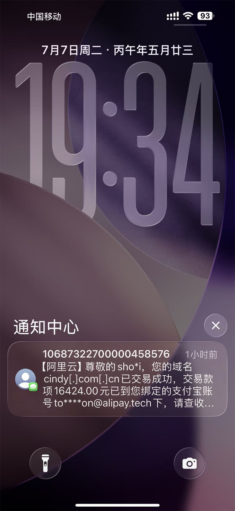 news_202677214615.jpg
